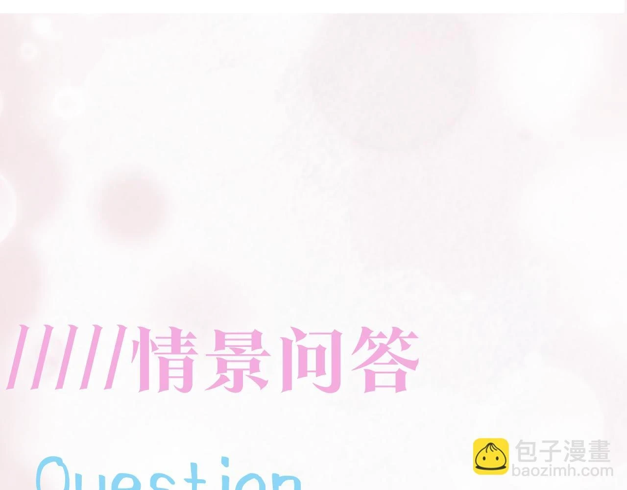 第162话 属性相吸相斥122