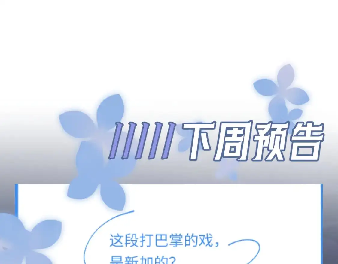 268 跟你说个秘密93