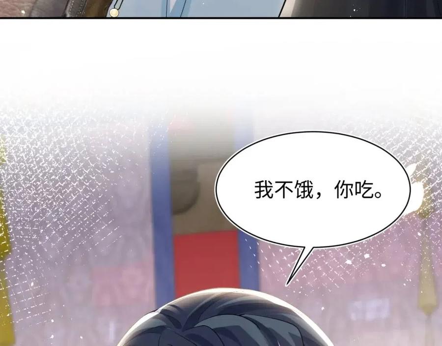 第38话 阳阳求啾啾～45