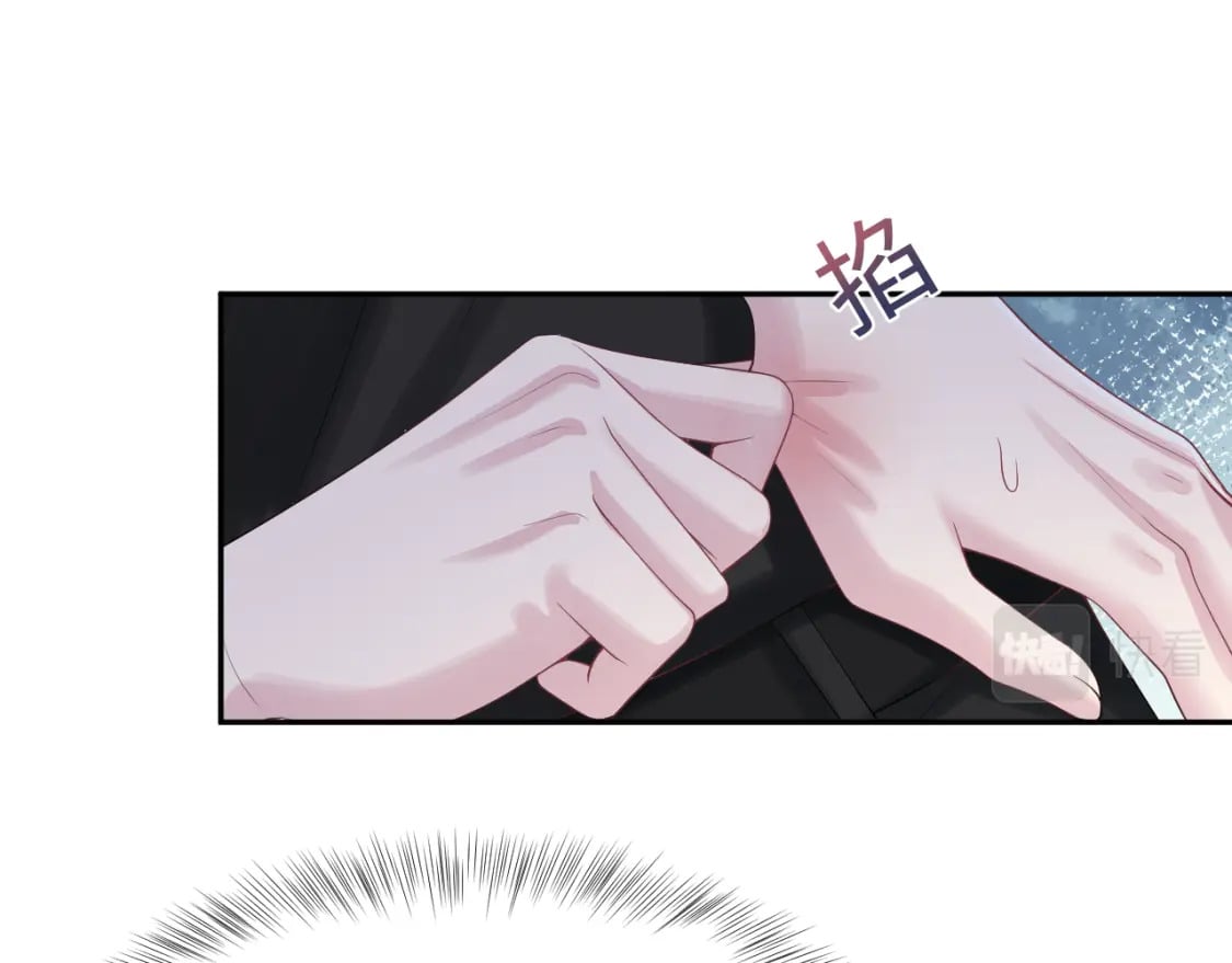 第212话 被迫吸血？59