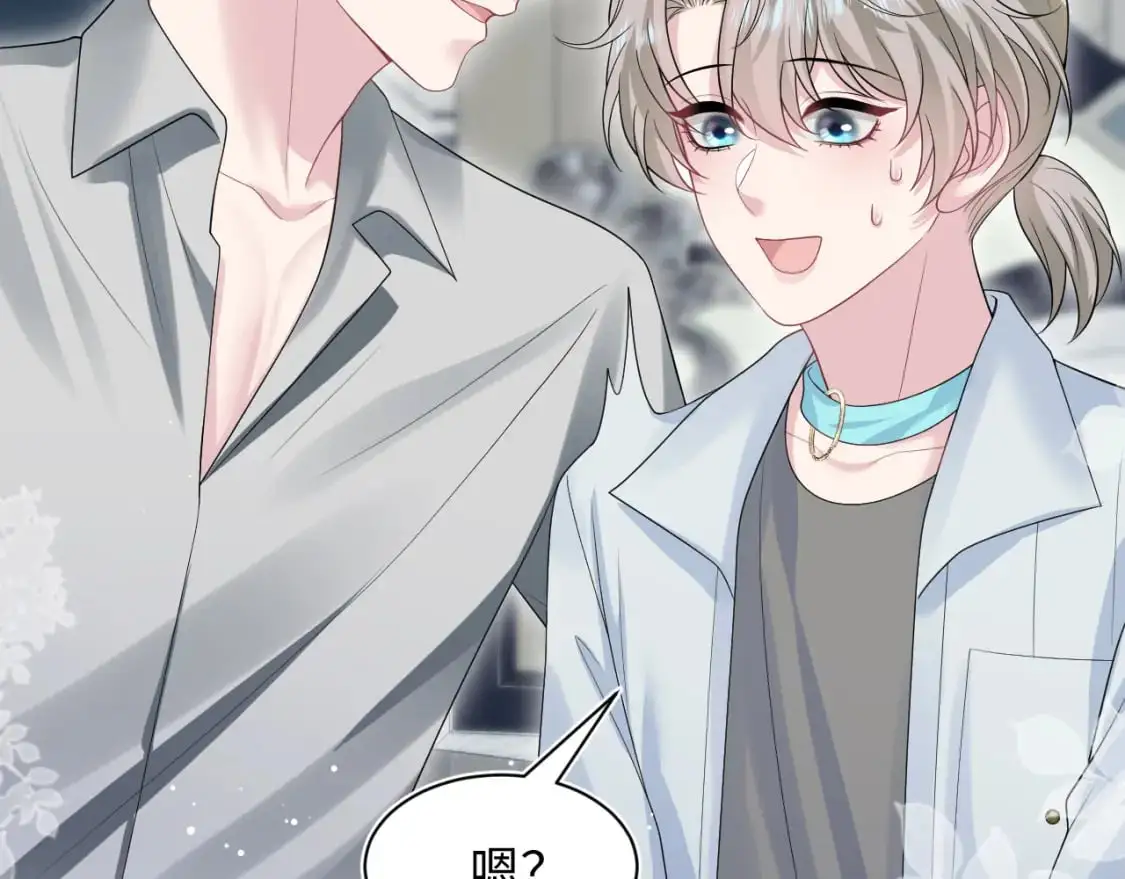 261 误会解除40