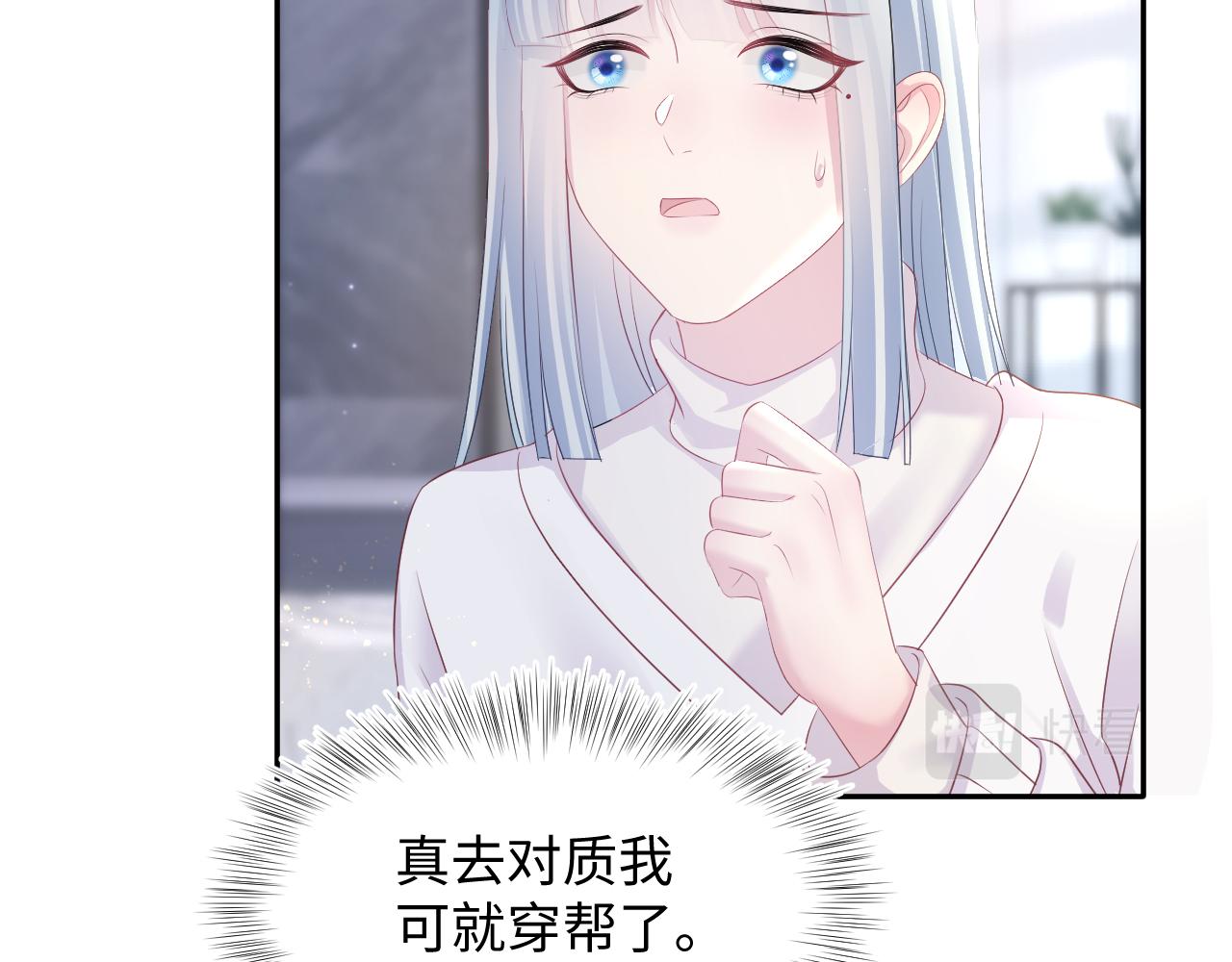 第143话 挑逗作精绿茶60