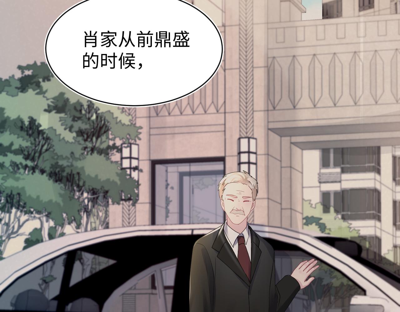 第145话 对峙薄家亲戚58