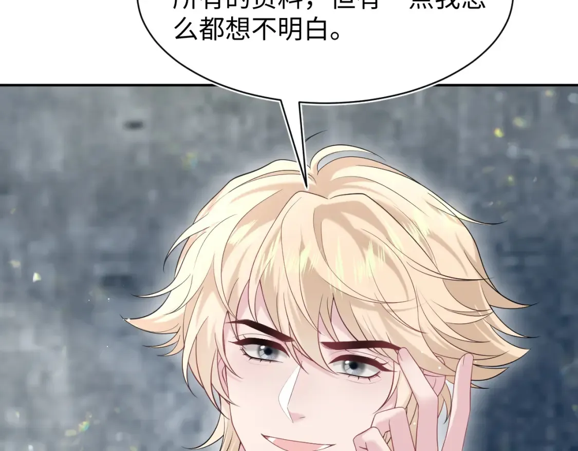 291 粉丝千万不如对象腰缠万贯81