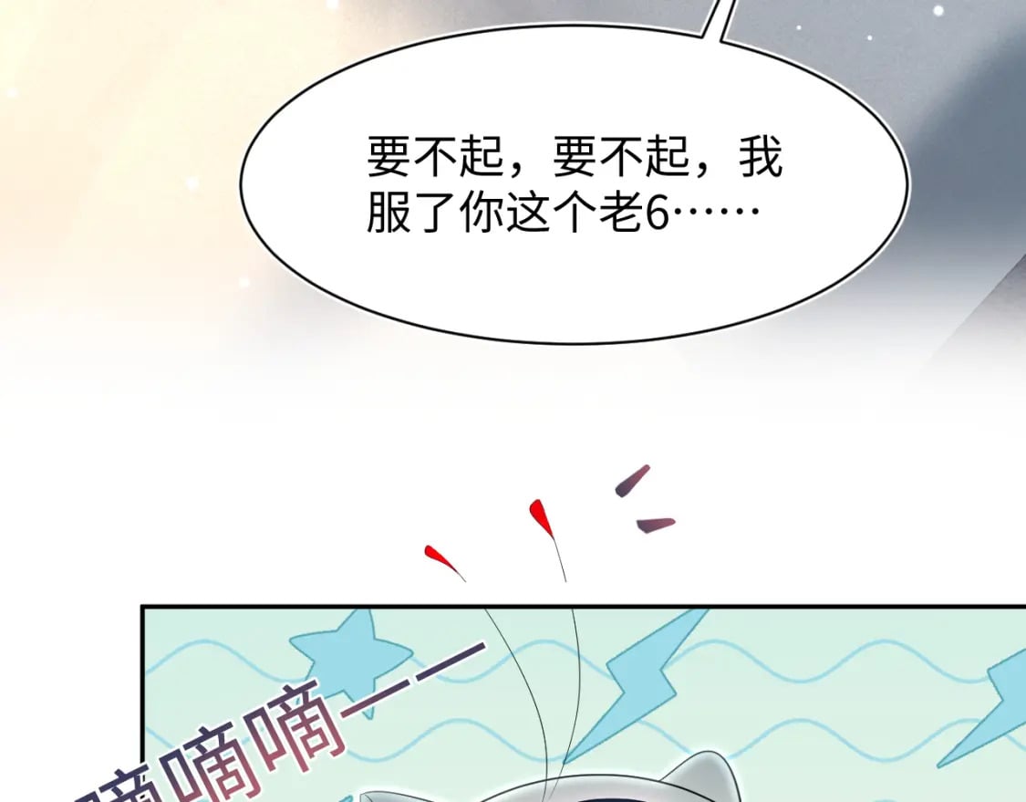 218 本位面最大反派？30