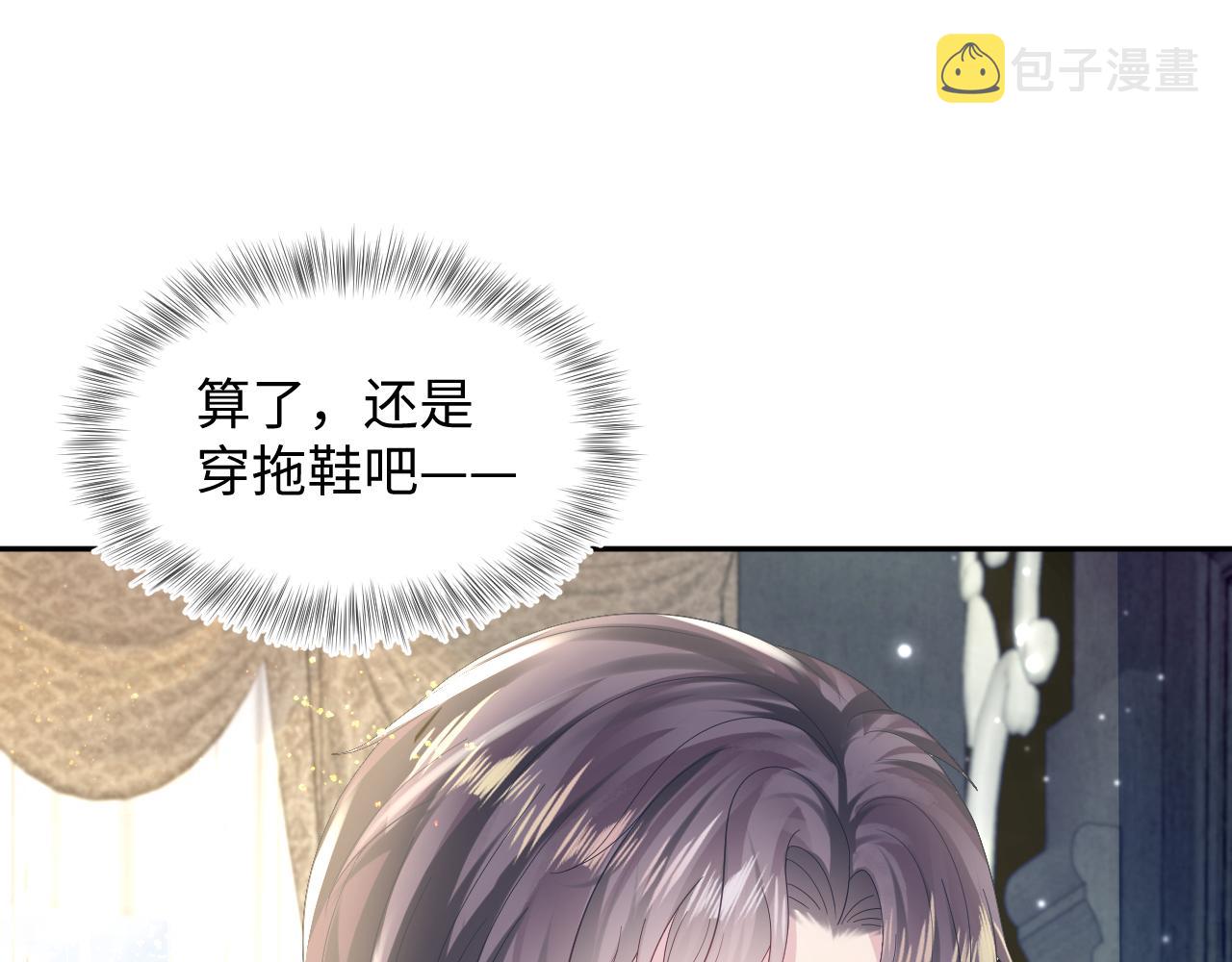 第144话 薄司御失踪92