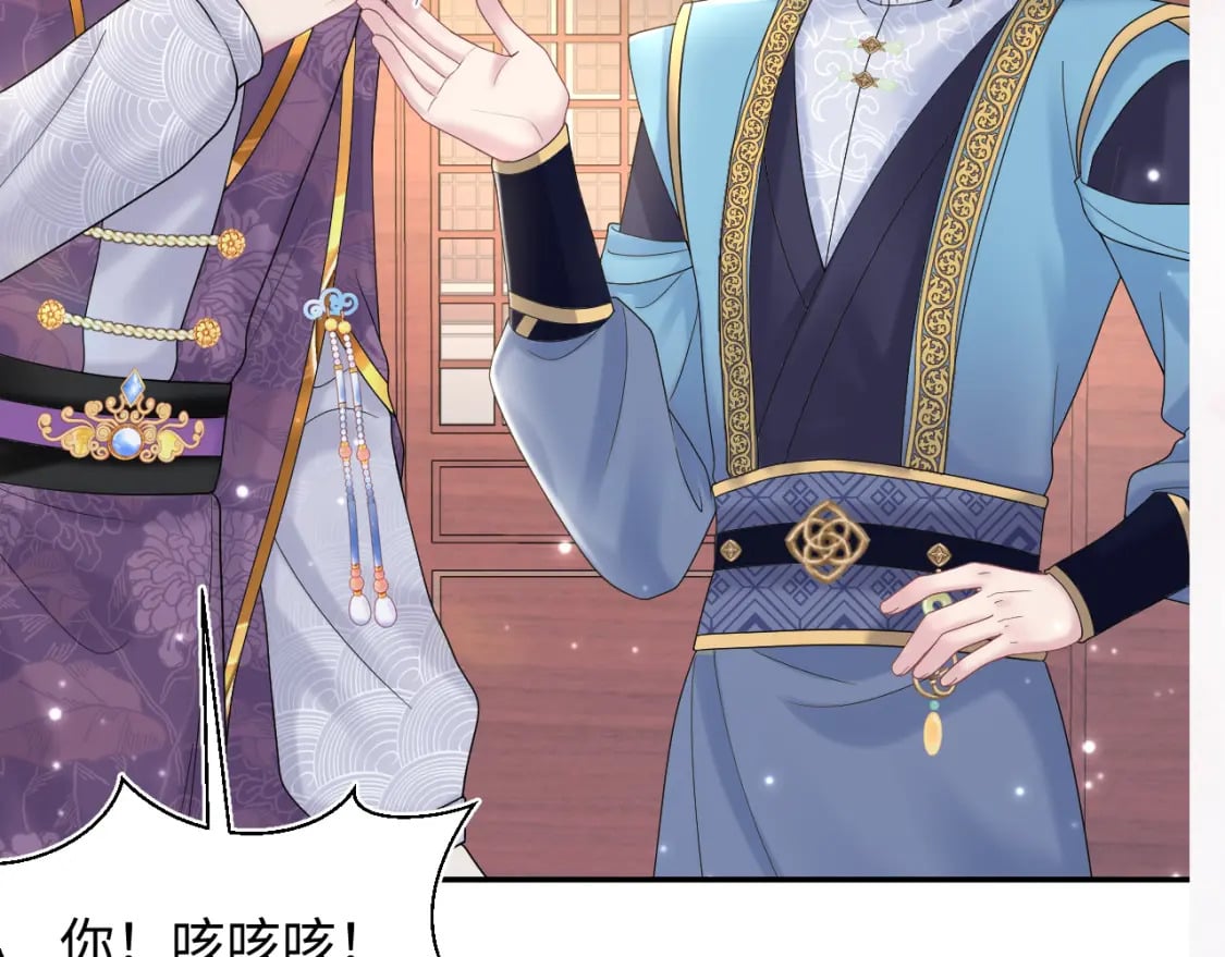 184话 陷入幻境112