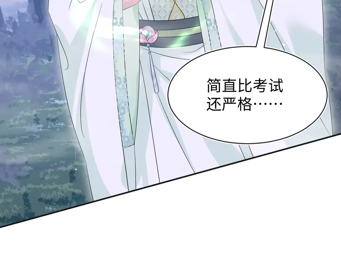 303 你怎么没走丢呢104