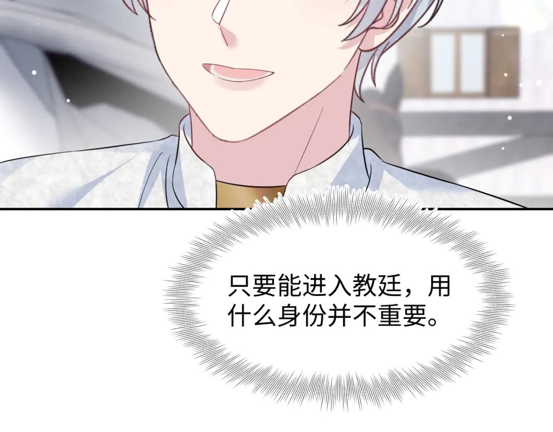 222光明神使大显神通？39