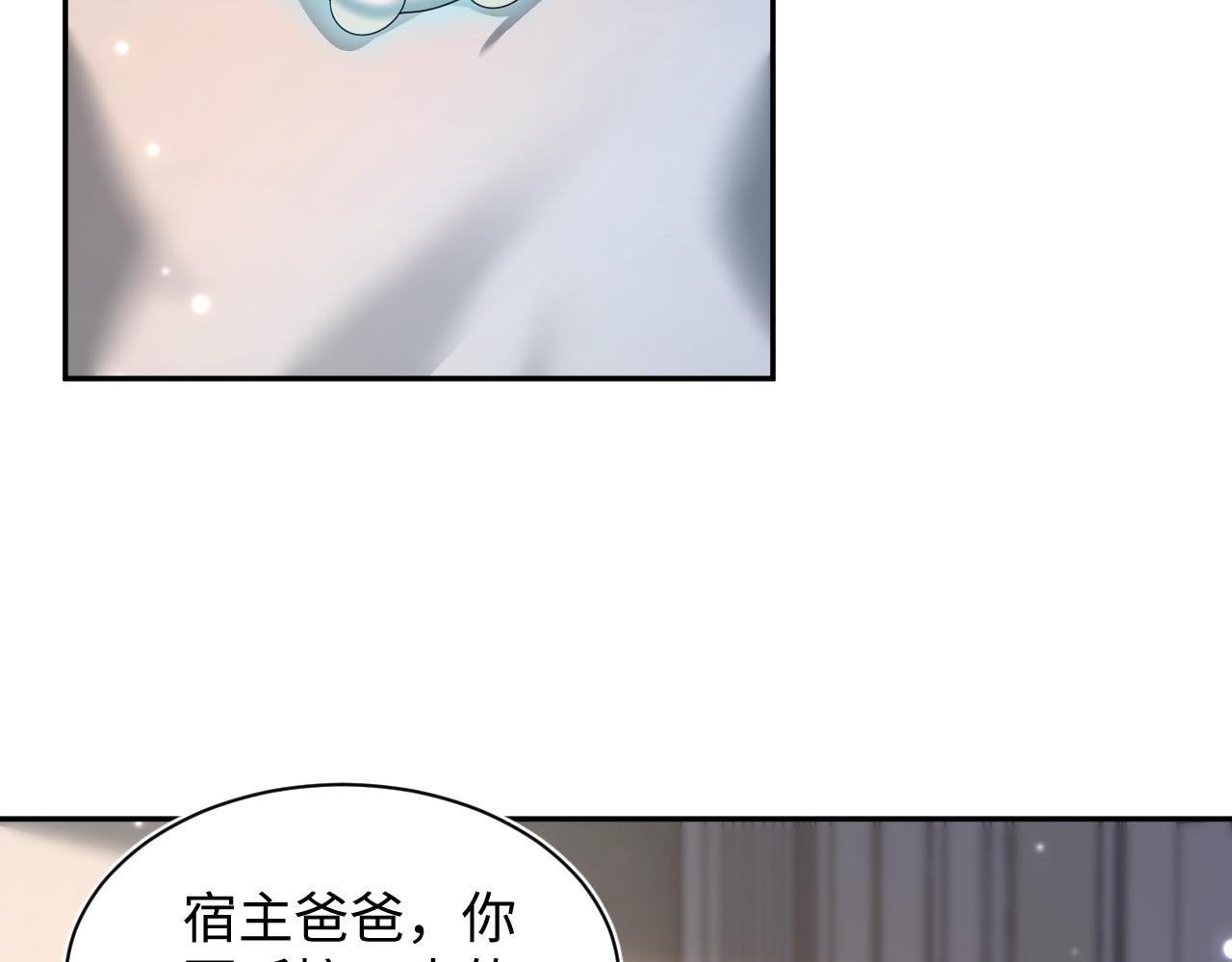 第144话 薄司御失踪20