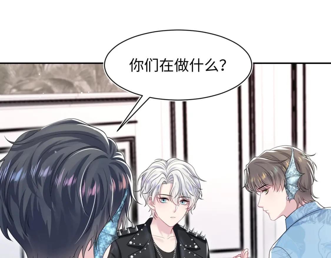 203话 养你一辈子4
