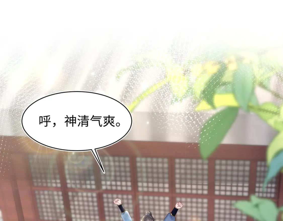 185话 鹤家家主19