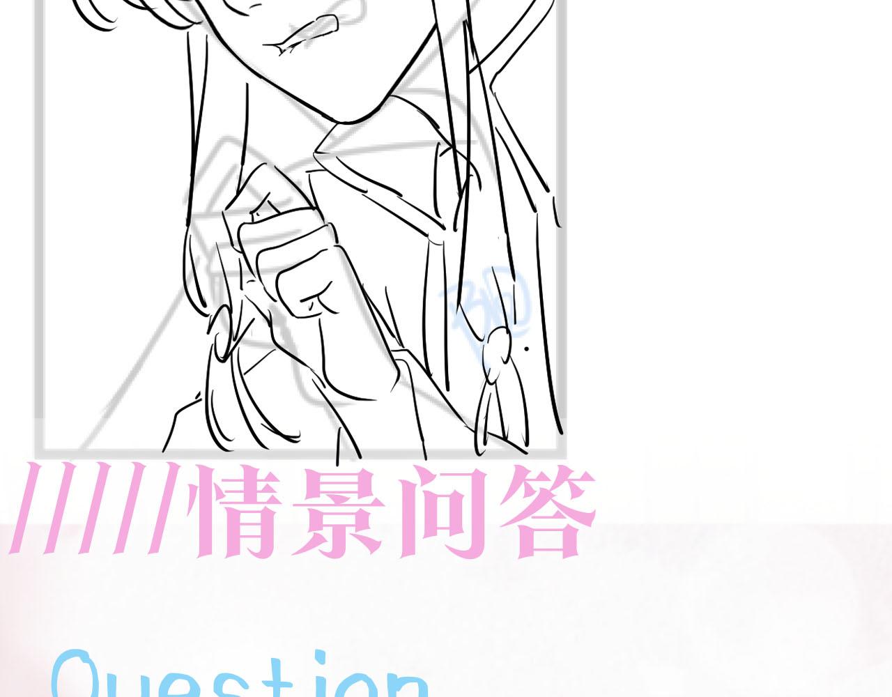 第103话双赢赌局105