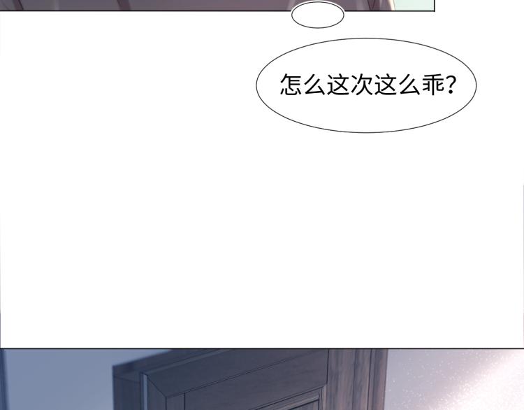 第1话 白莲狩猎开始！31