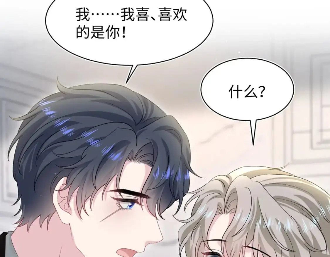 271 讨要名分65
