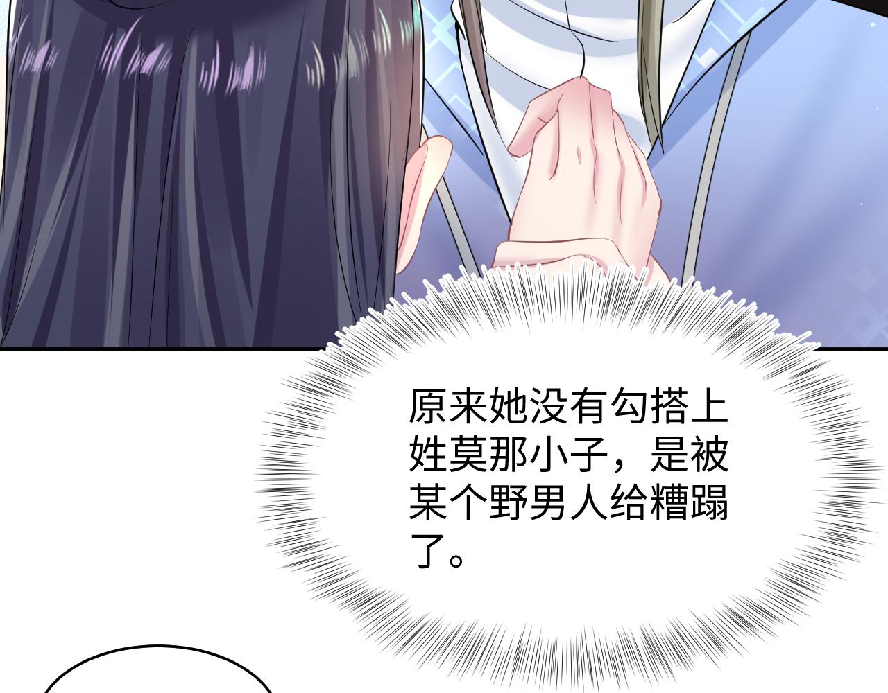 第101话盟主玩失踪？42