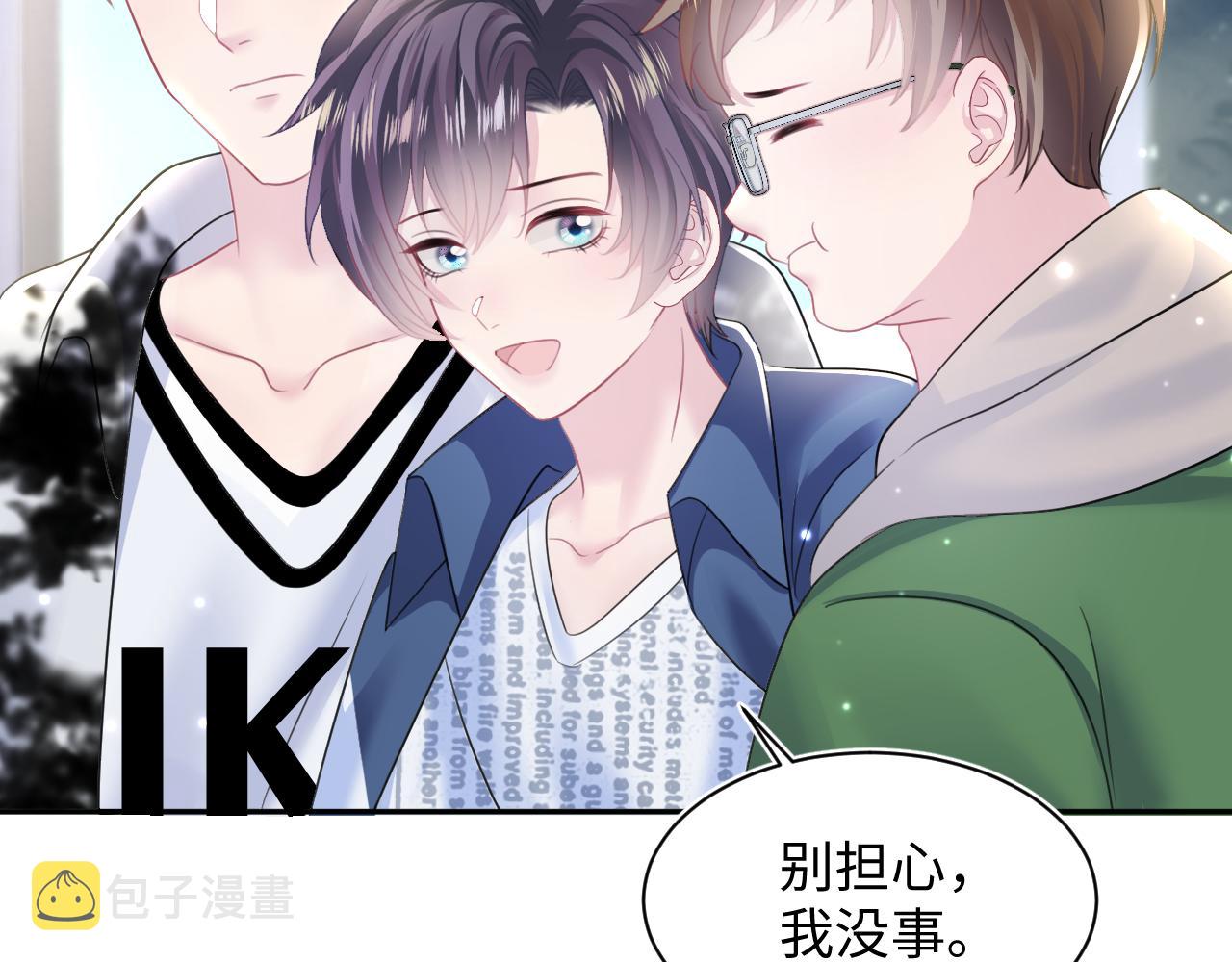 第134话 被传谣言83