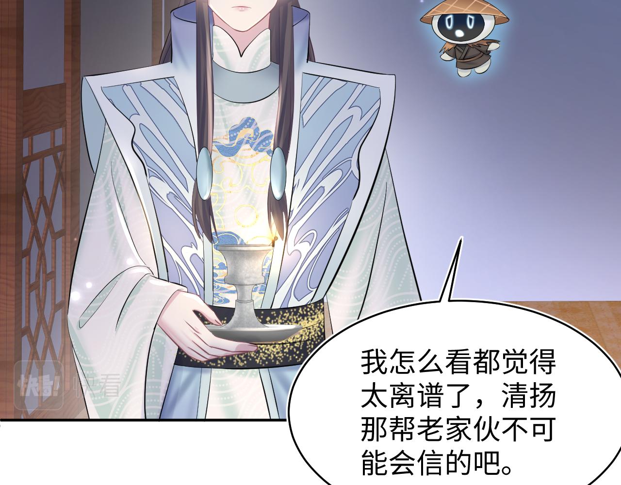 第108话江恩18