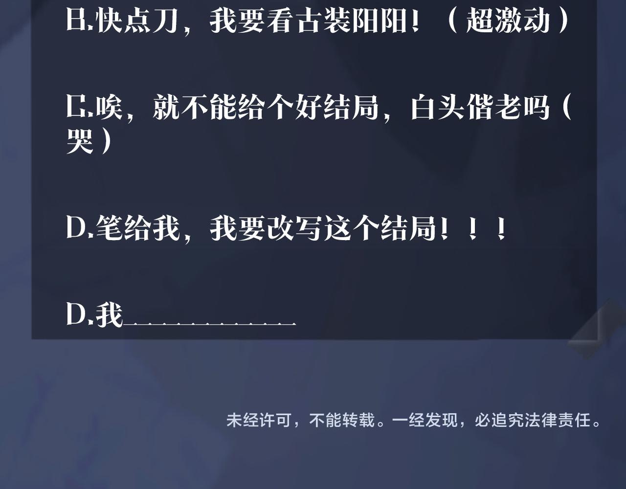 第29话 开启新副本117