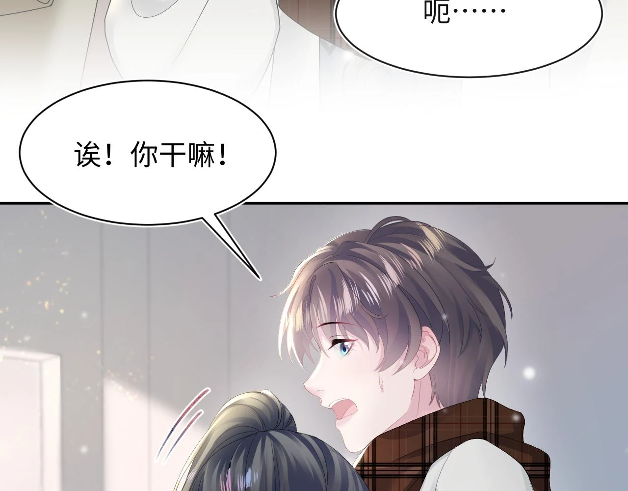 第162话 属性相吸相斥7