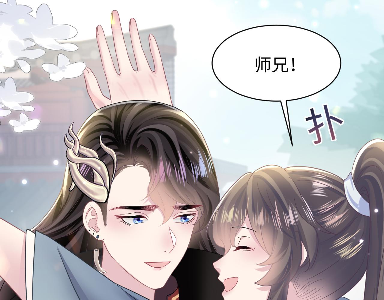 第117话携手归隐61
