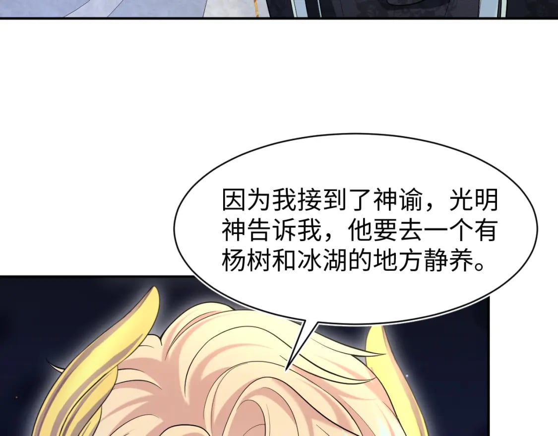 240 遭遇陷阱？25