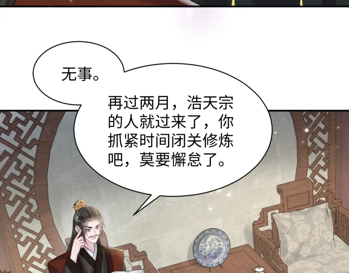 第186话 被捉拿56