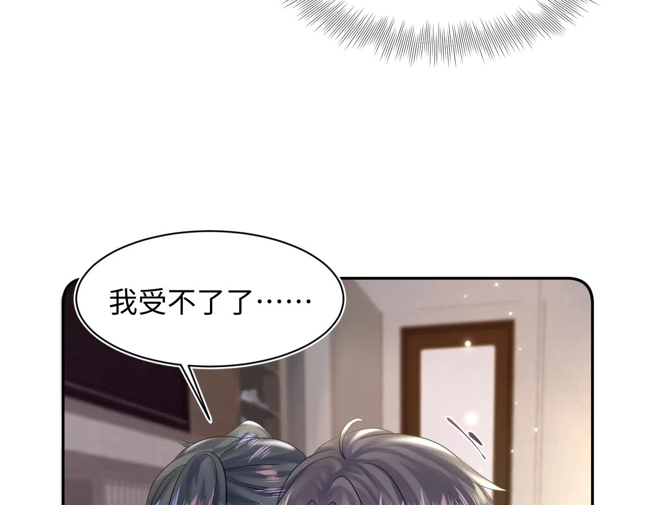 第158话 兜兜转转还是你73