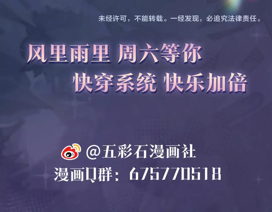 第10话 高手过招?!118