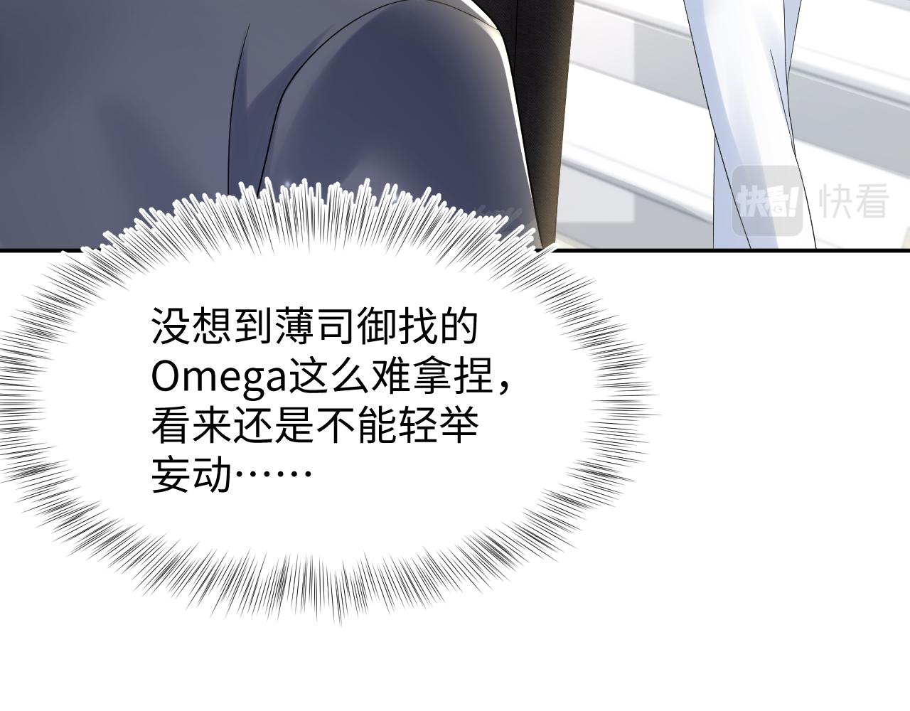 第145话 对峙薄家亲戚87