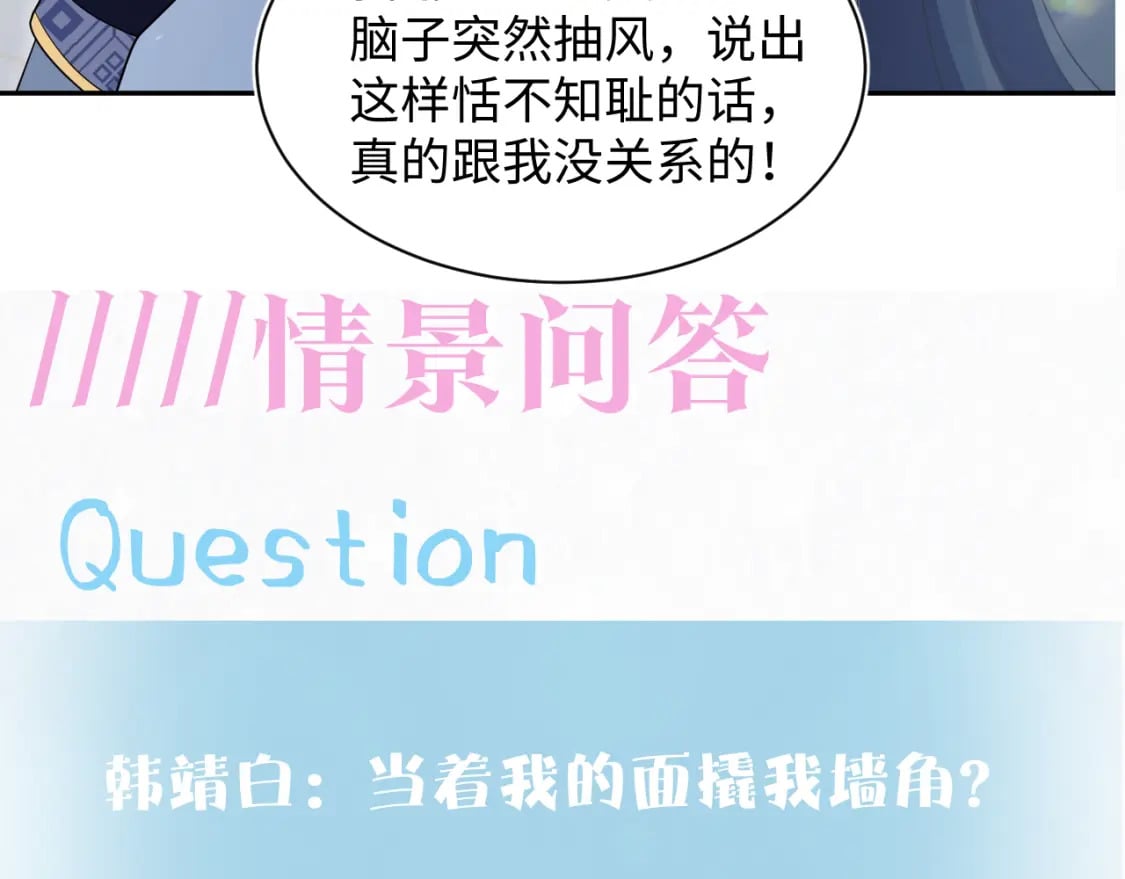 第189话 阳阳仙后？124