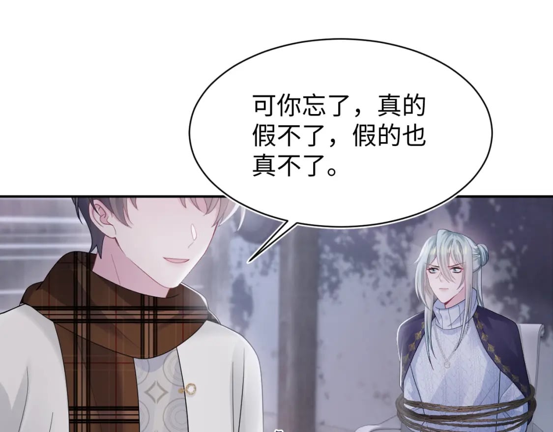 第173话 阳阳被撞？18