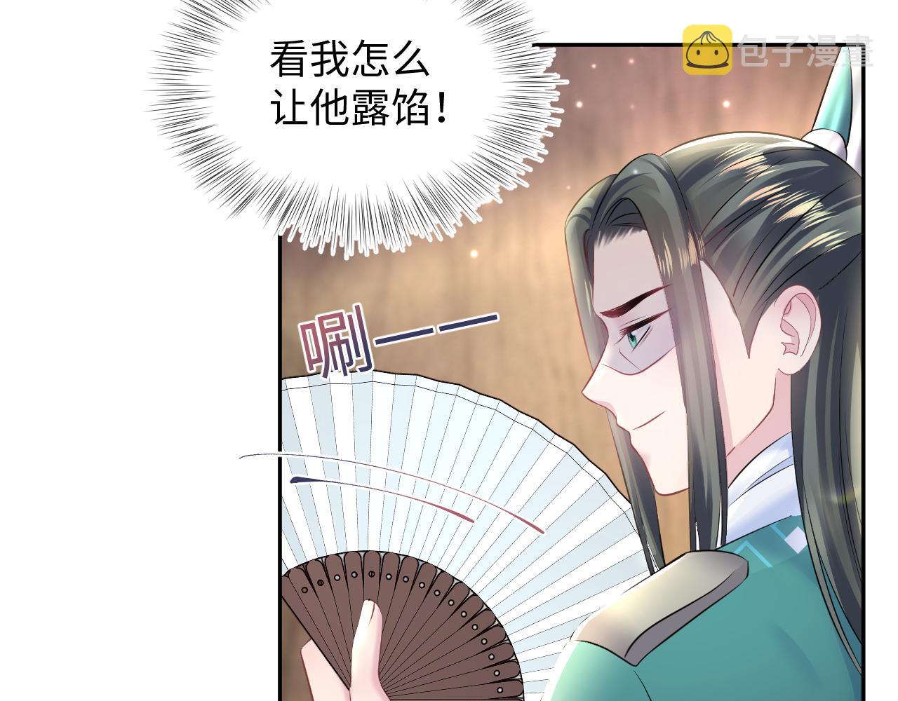 第109话为你梳头61