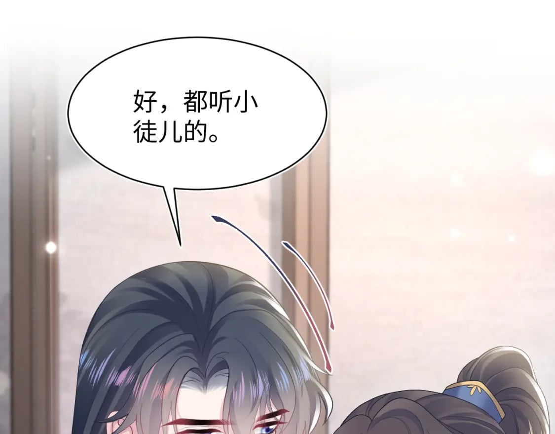 第183话 阳阳的噩梦73