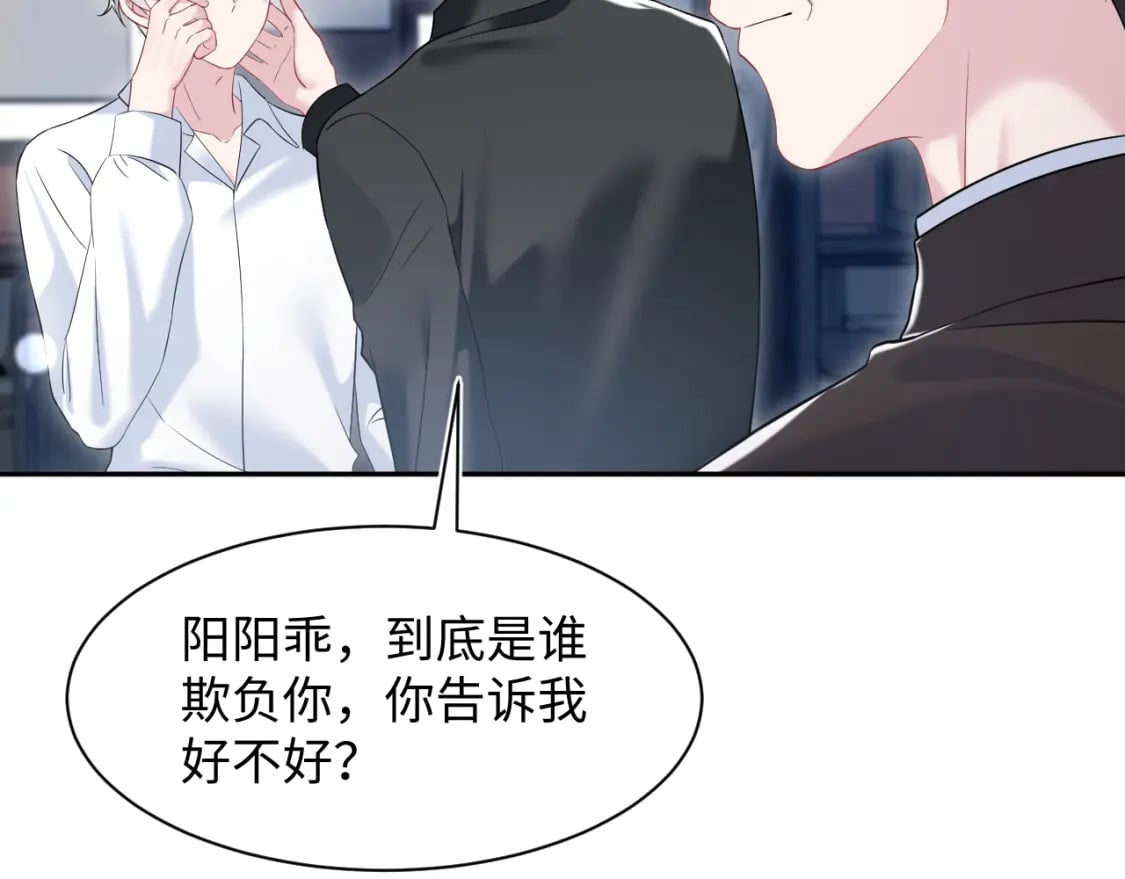 第205话 天凉王破67