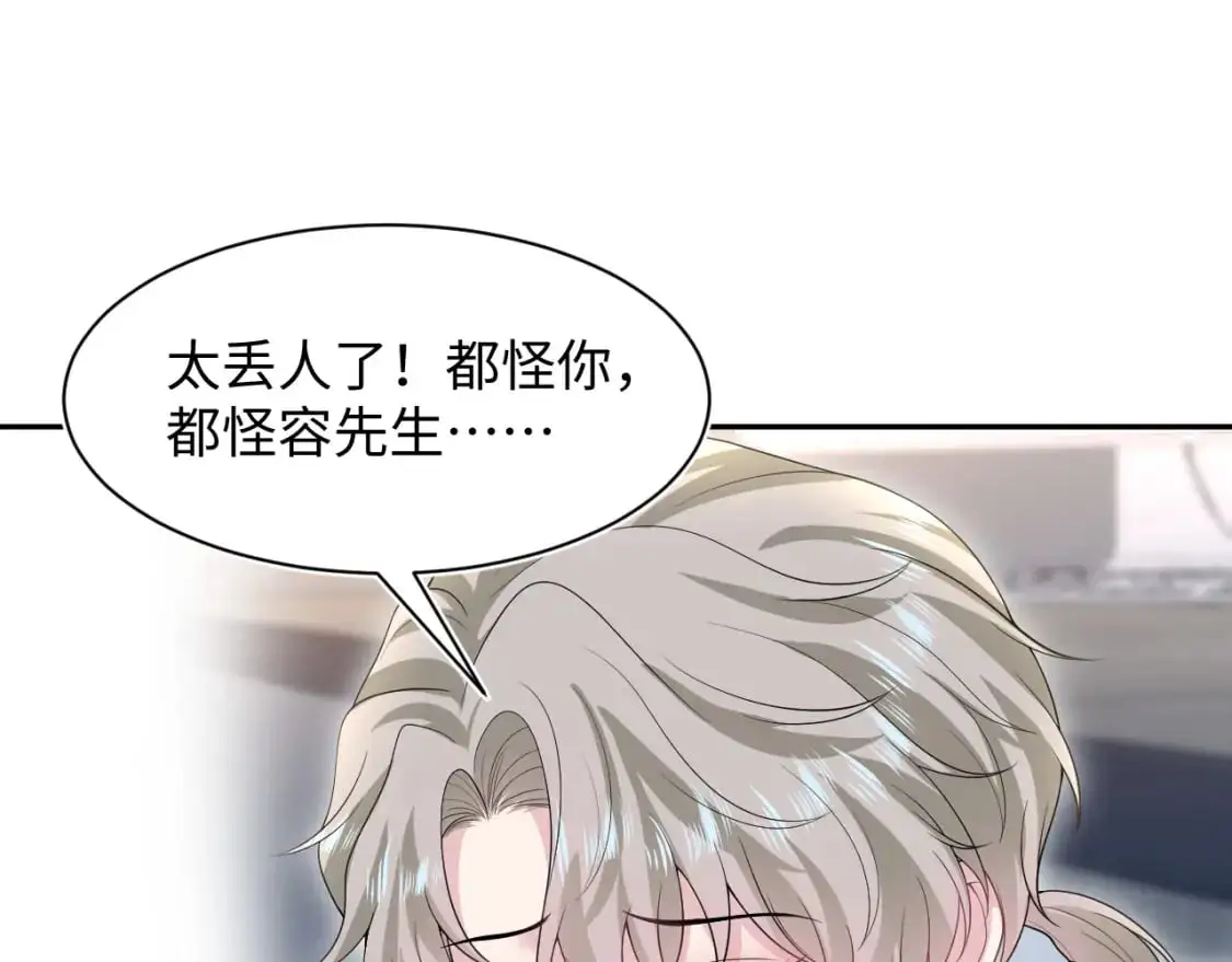 273 老板请吃饭44