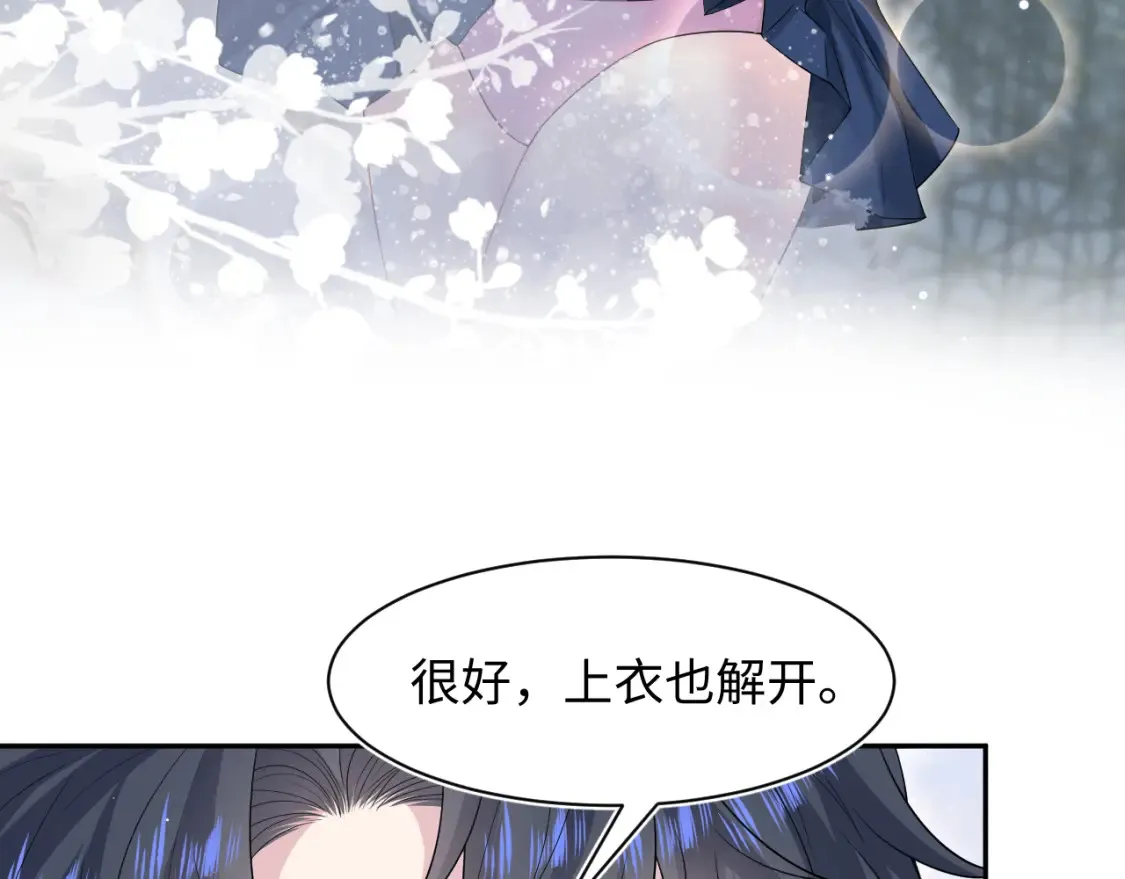 280 制服聊天20
