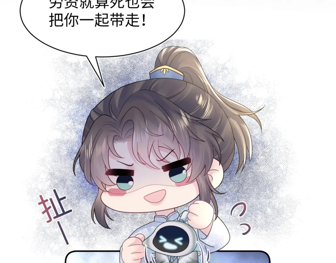 185话 鹤家家主17