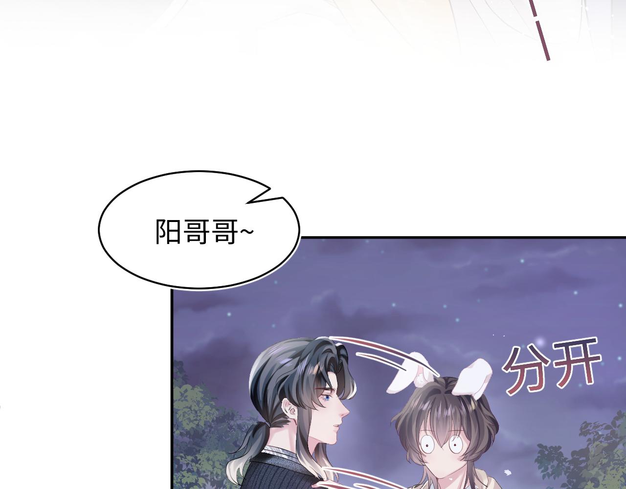 第79话 主动出击9