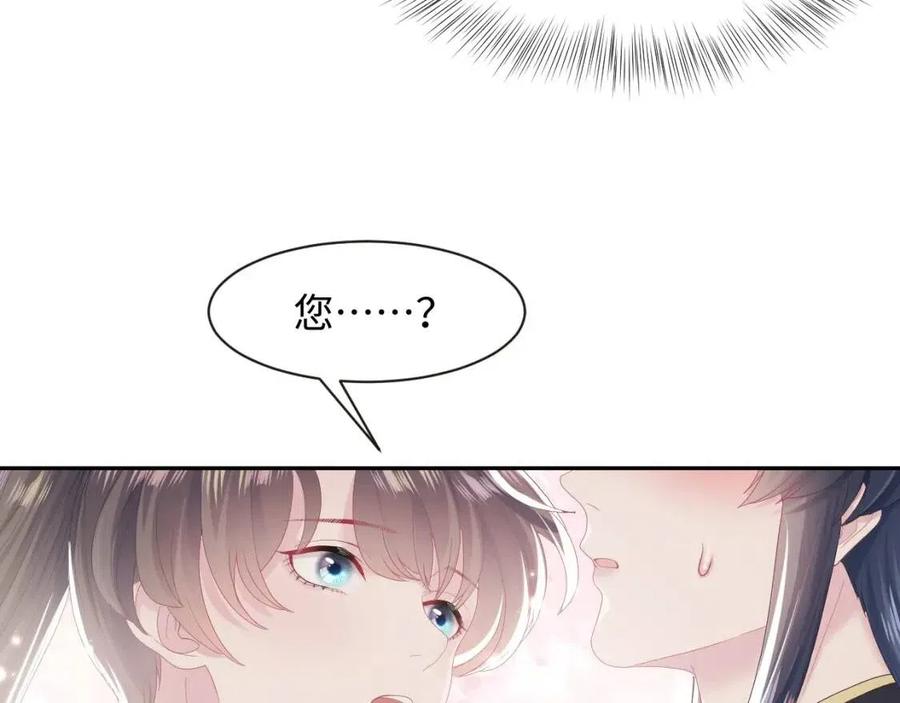 第39话 猛兽出现，小心！！104