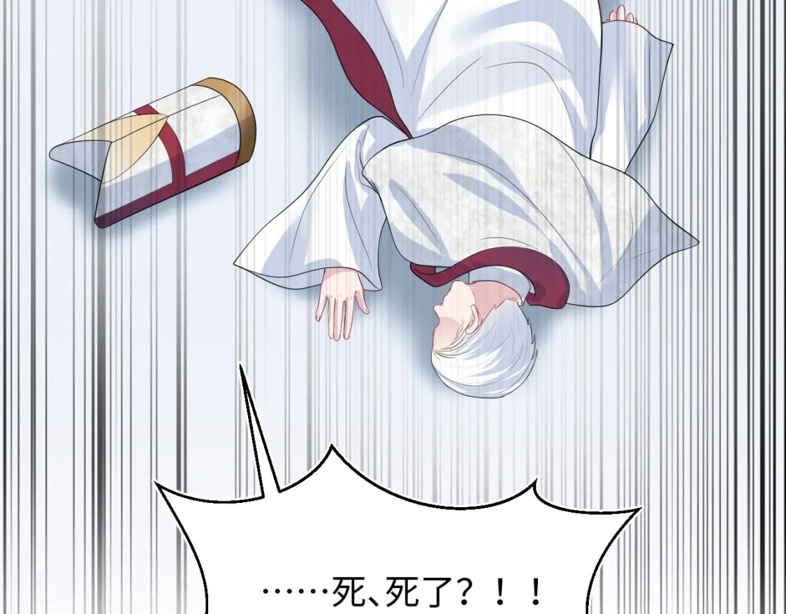 243 揭露最后的真相13