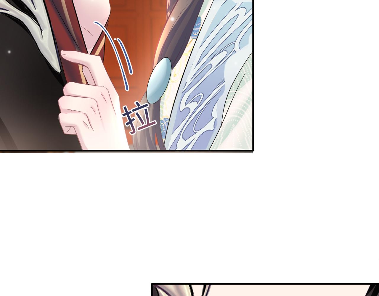 第99话病娇教主52