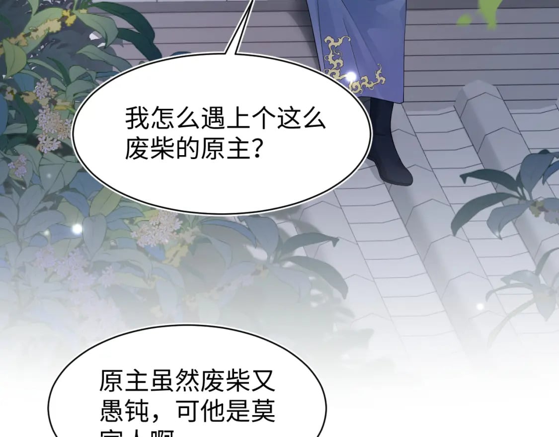 第174话 修仙世界37