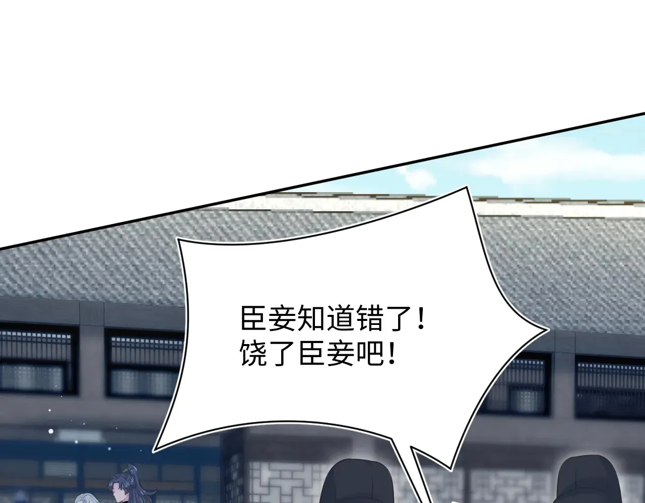 310 叔叔要送礼26