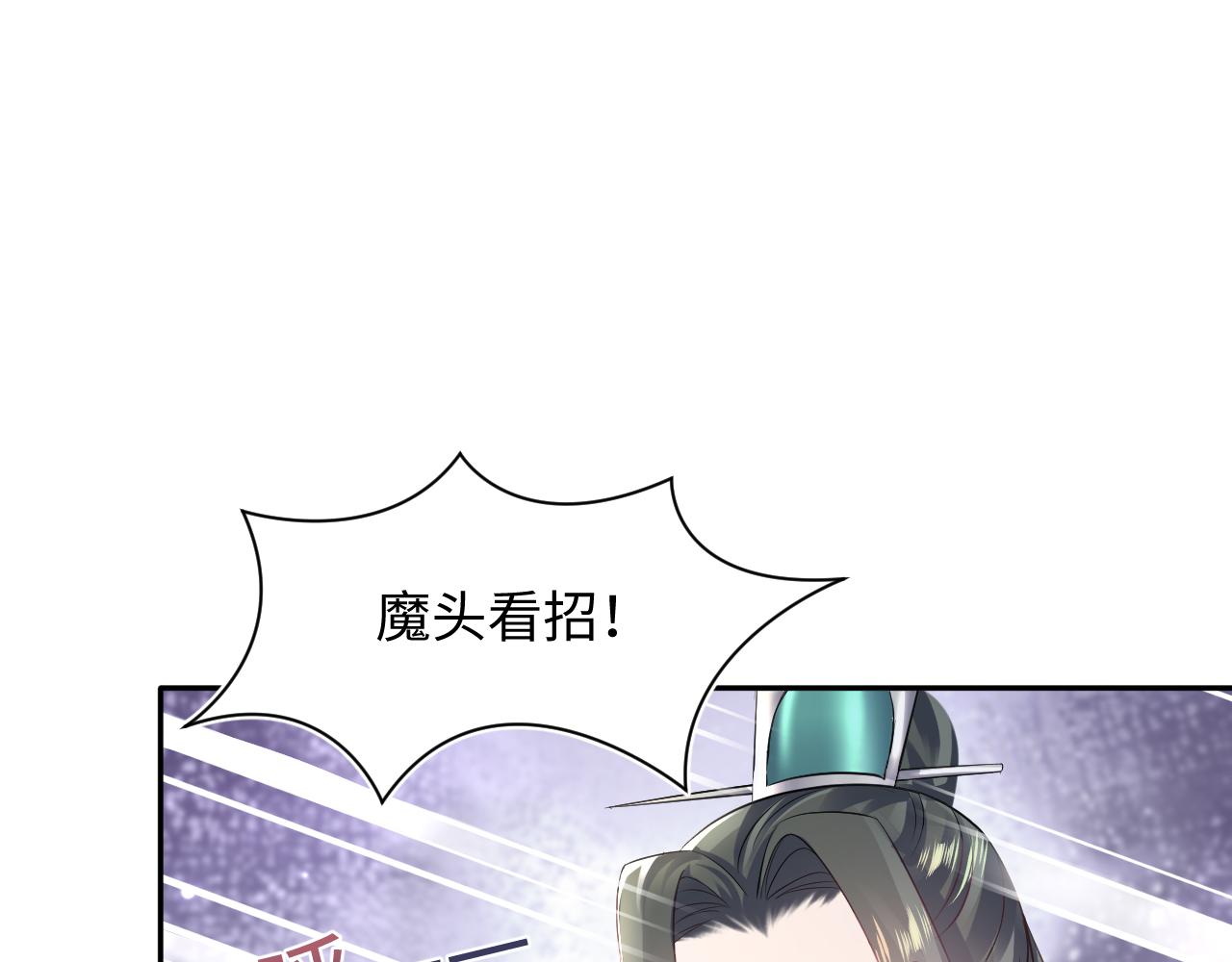 第109话为你梳头64