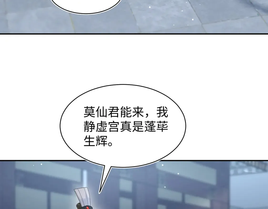 297 有逆徒 快跑56