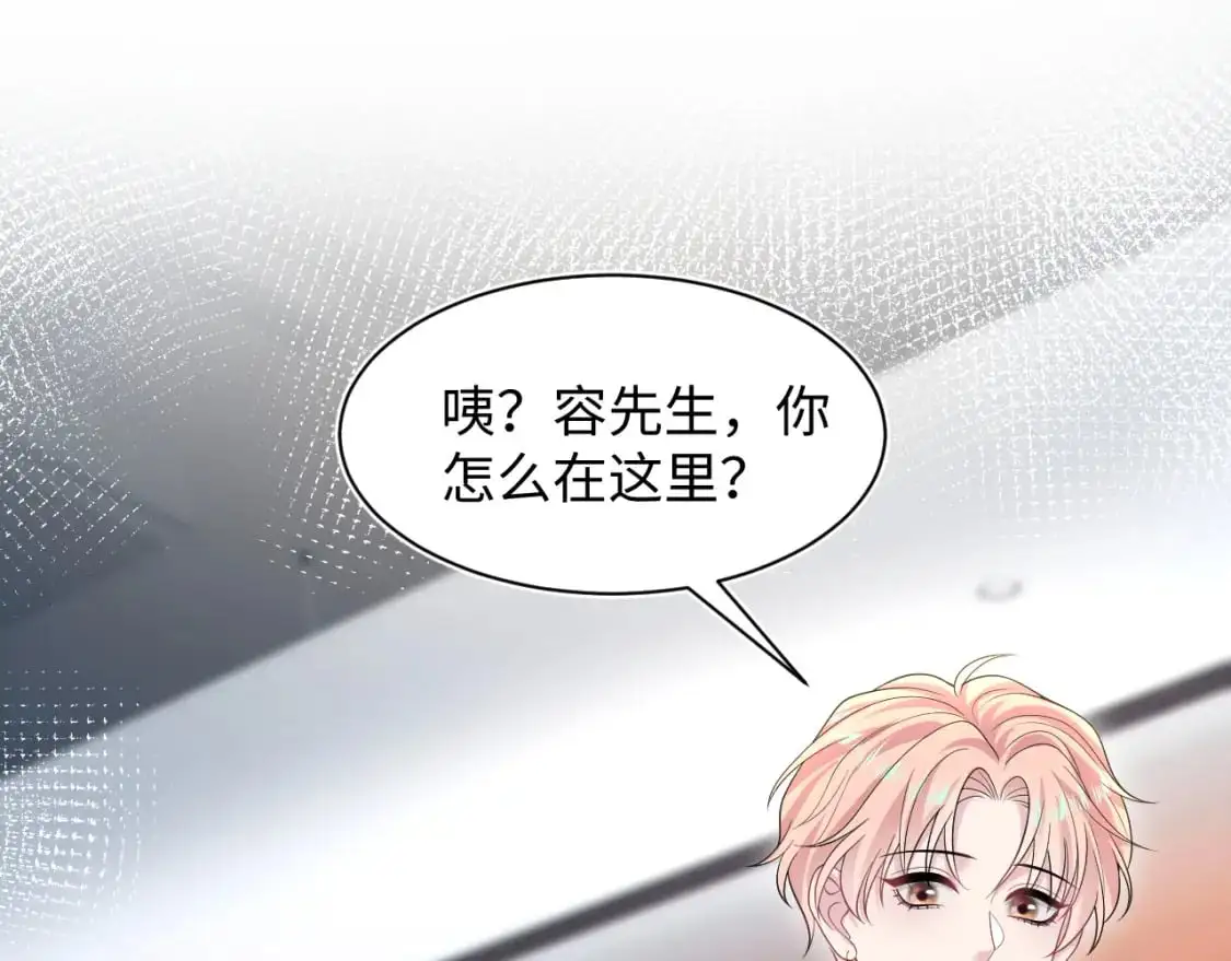 265 容先生，我不会变的81