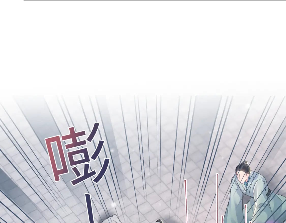 第188话 师徒关系公开79