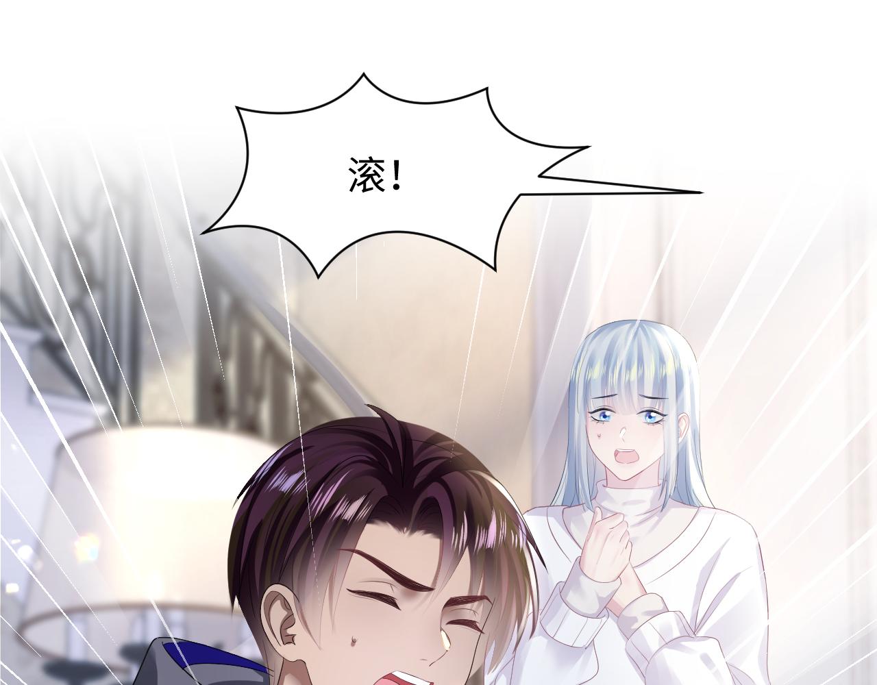 第139话舅舅我也很生气50