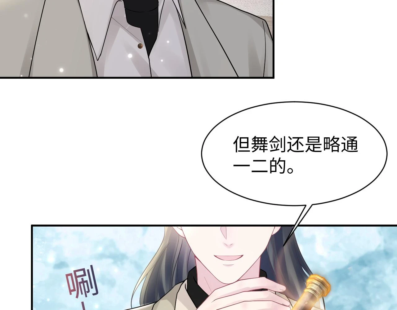 第166话 妖娆的清冷长发美人？27